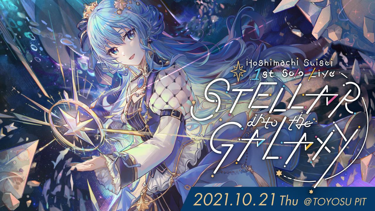 Hoshimachi Suisei 1st Solo Live "STELLAR into the GALAXY"