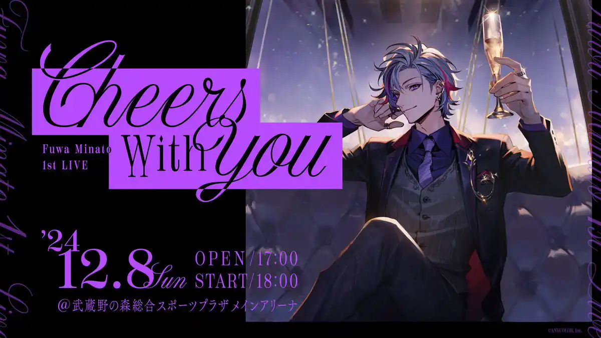 不破湊 1st LIVE "Cheers with you"