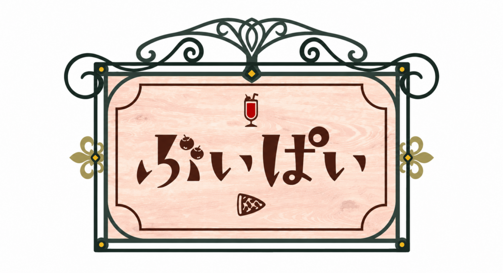 ぶいぱい