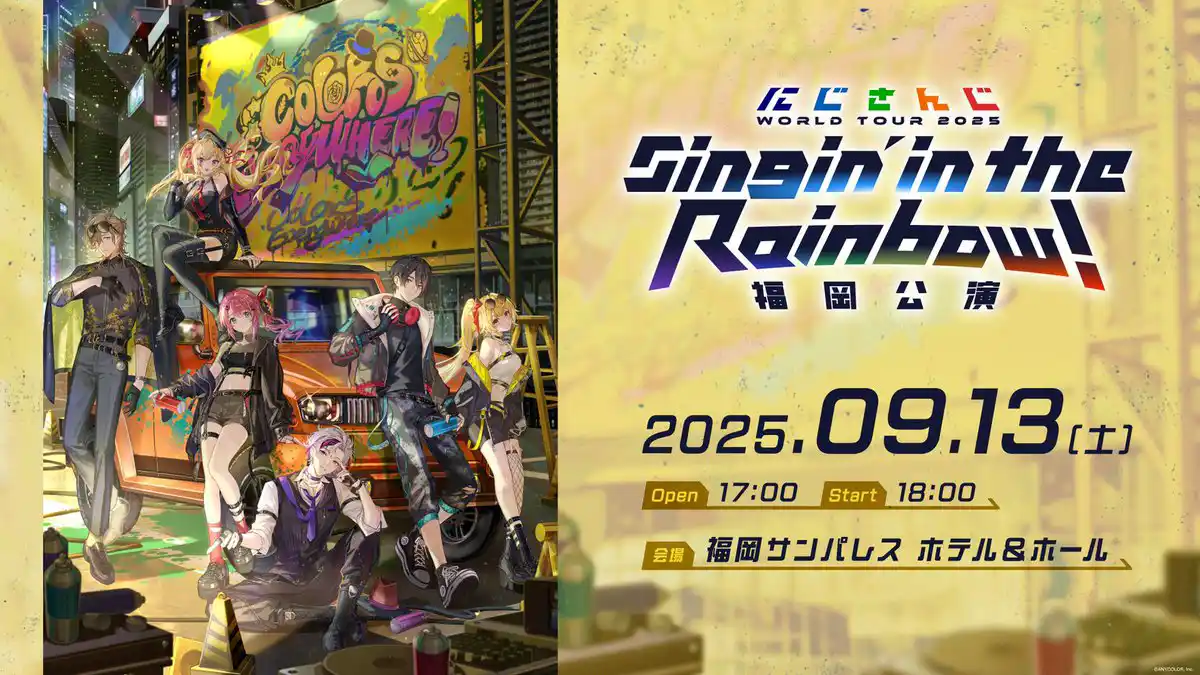 にじさんじ WORLD TOUR 2025 Singin’ in the Rainbow!《福岡公演》