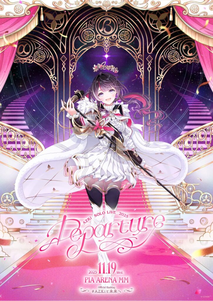 AZKi SOLO LiVE 2025 "Departure"