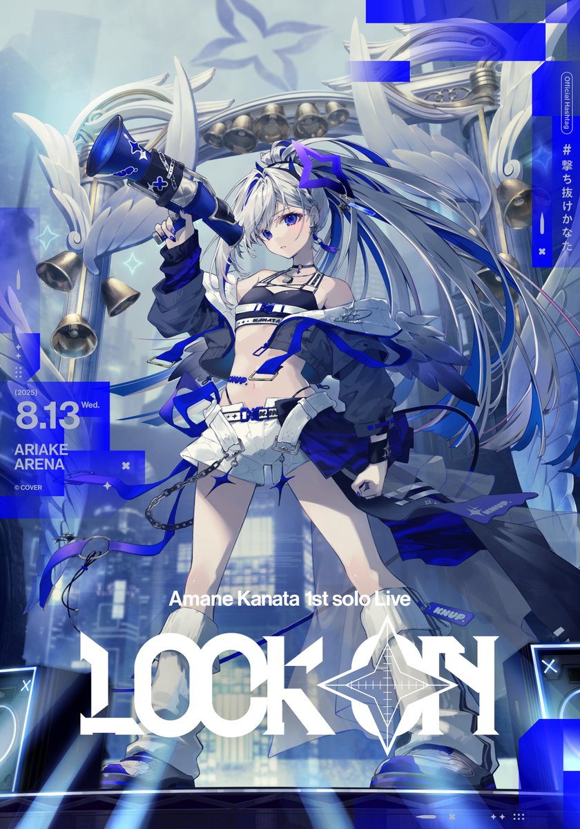 Amane Kanata 1st Solo Live "LOCK ON"