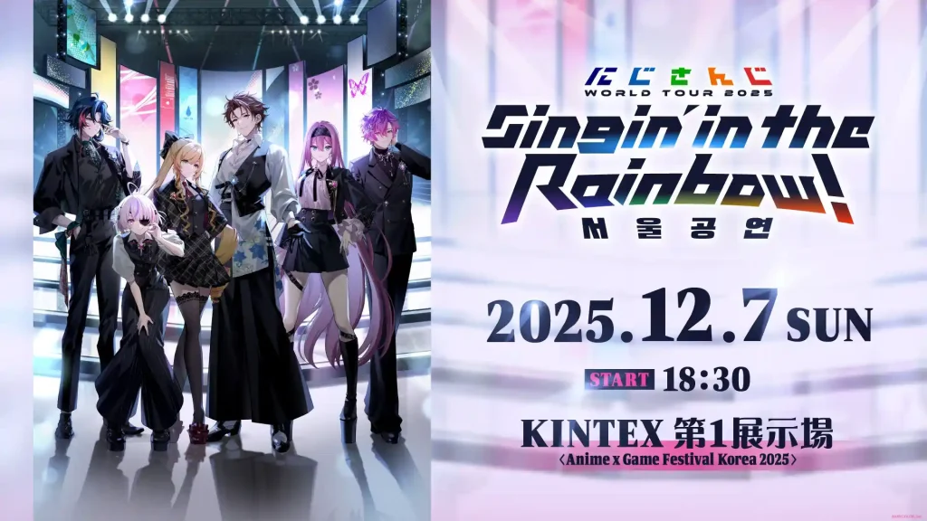 にじさんじ WORLD TOUR 2025 Singin’ in the Rainbow!《ソウル公演》