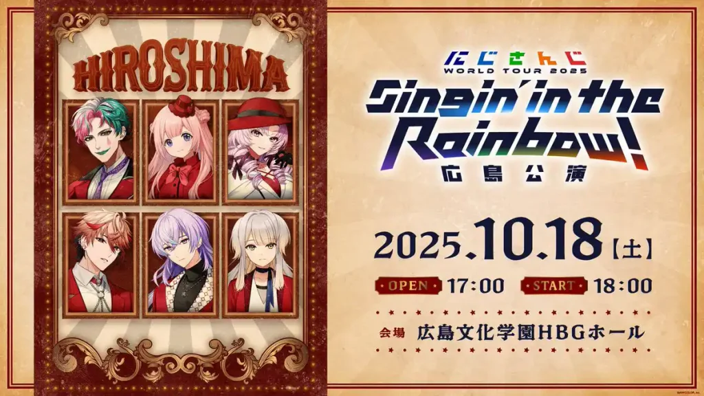 にじさんじ WORLD TOUR 2025 Singin’ in the Rainbow!《広島公演》