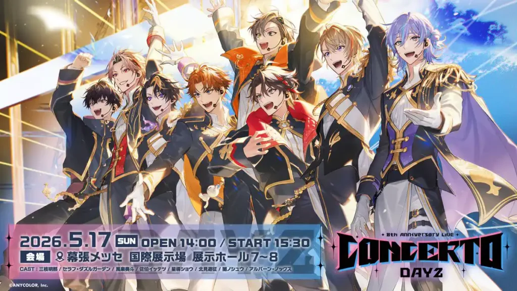 にじさんじ 8th Anniversary LIVE "CONCERTO"《DAY2》