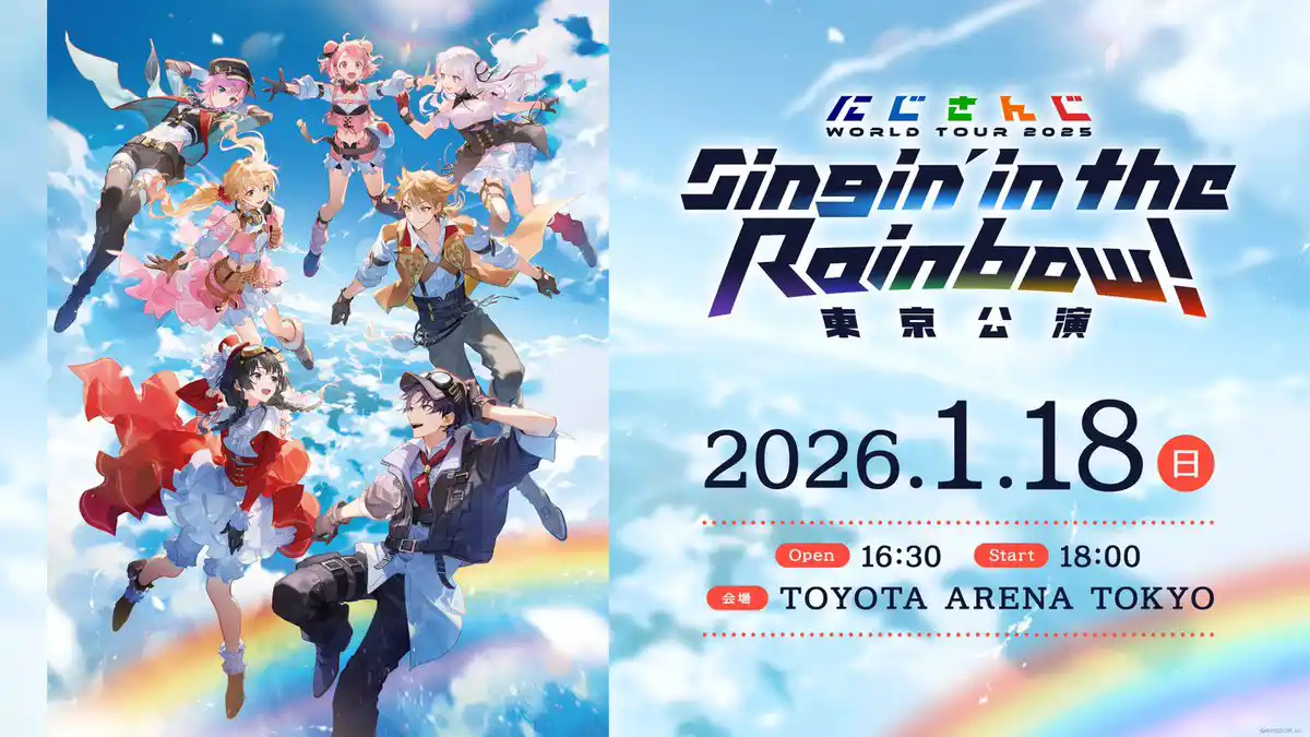 にじさんじ WORLD TOUR 2025 Singin’ in the Rainbow!《東京公演》