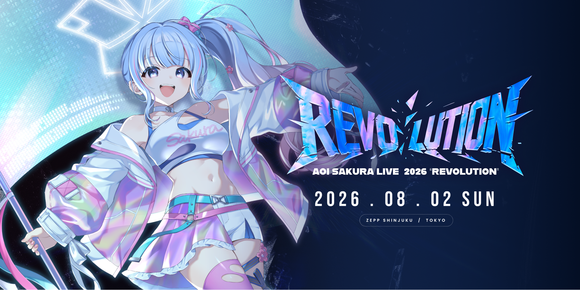 AOI SAKURA LIVE 2026 