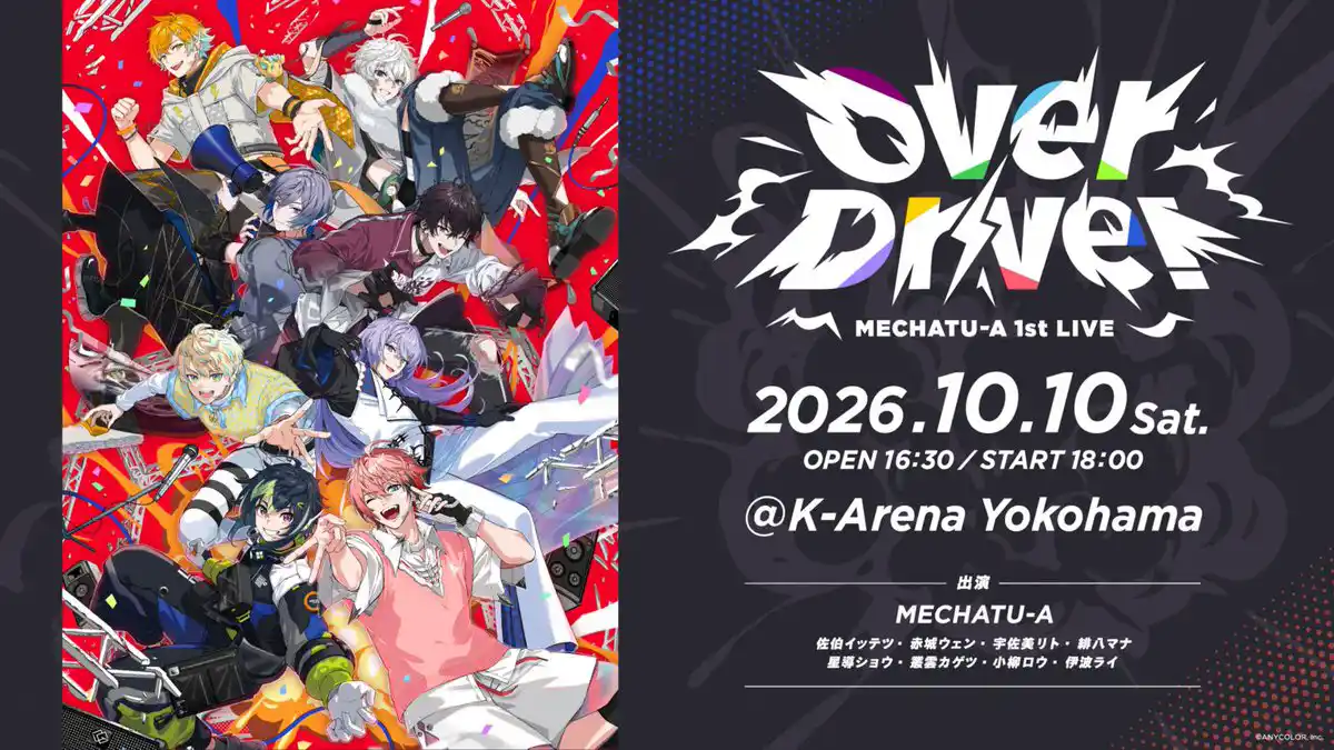 MECHATU-A 1st LIVE 