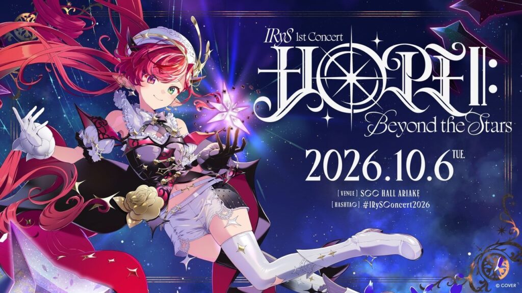 IRyS 1st concert "HOPE ||: Beyond the Stars"